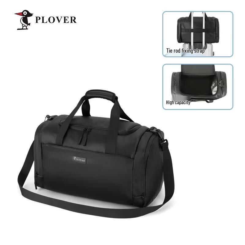 Plover Large Capacity Travel & Gym Duffle Bag