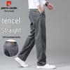 Pierre Cardin Men's Straight Fit Wide Leg Tencel Jeans
