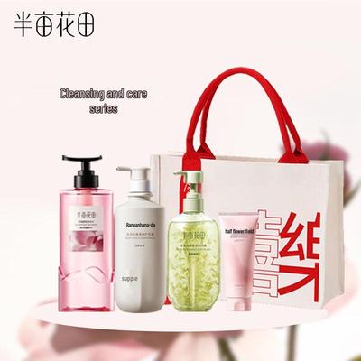 Exquisite Skincare Gift Set