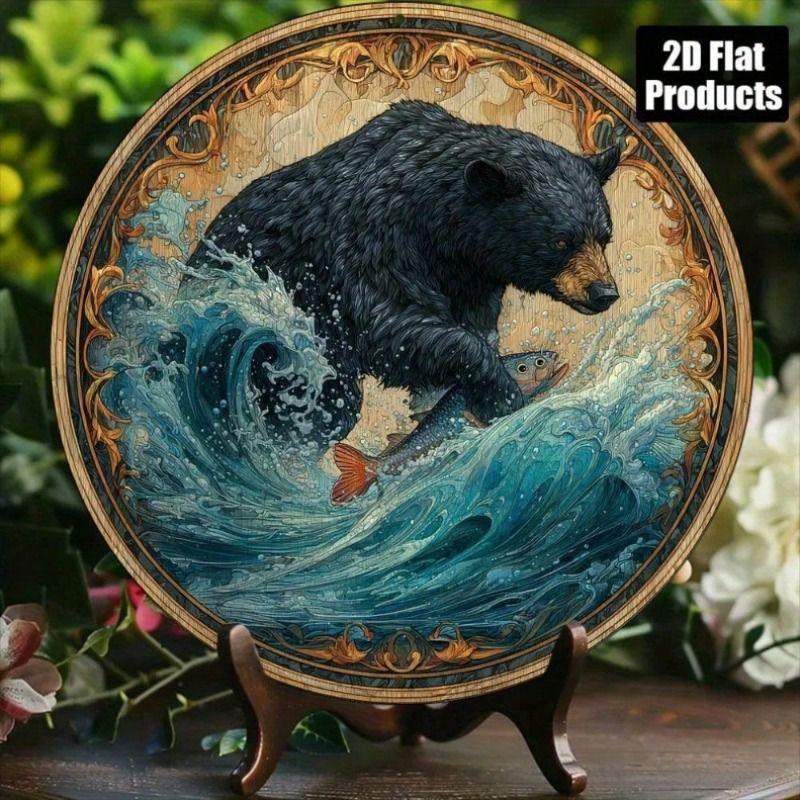Metal Wall Art Round Forest Sign Bear Fishing 8x8 inch Gift for Fisherman