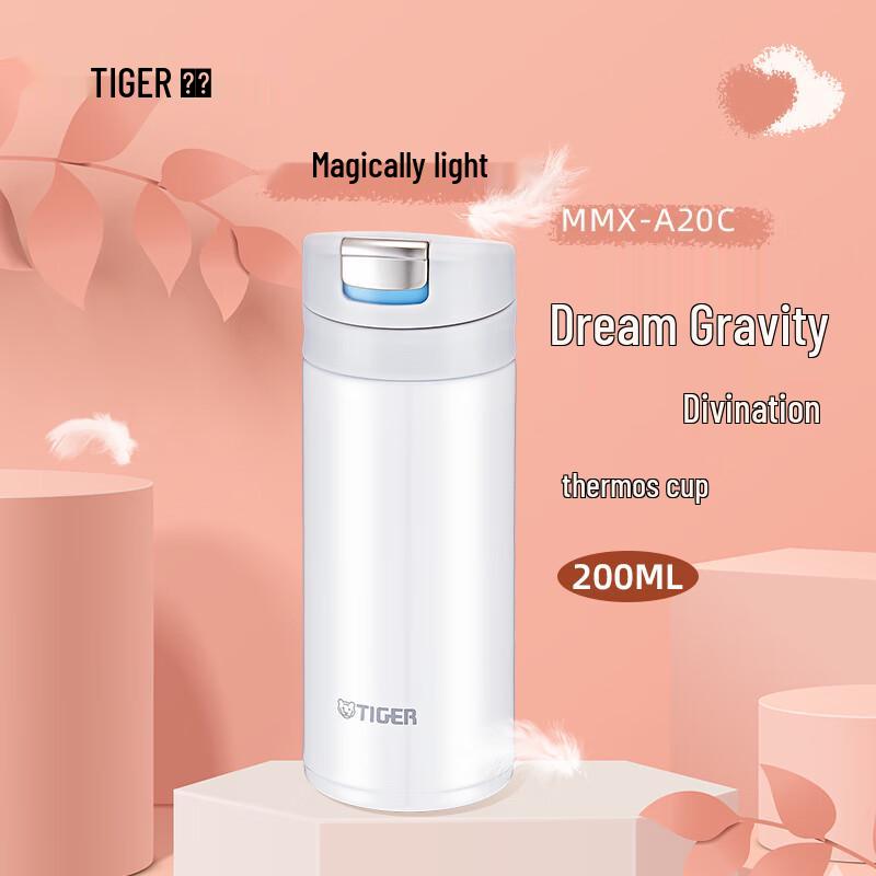 TIGER MMX-A20C One-Touch Lightweight Insulated Mug 200ml