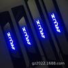 LED Welcome Pedal Sill for Perodua Aruz Modification