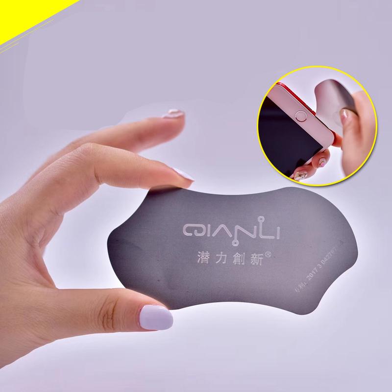 SAYTL Qianli Stainless Steel LCD Screen Opening Tool Mobile Phone Opening Thin Card Disassemble Blade for Smartphone Repair Tool