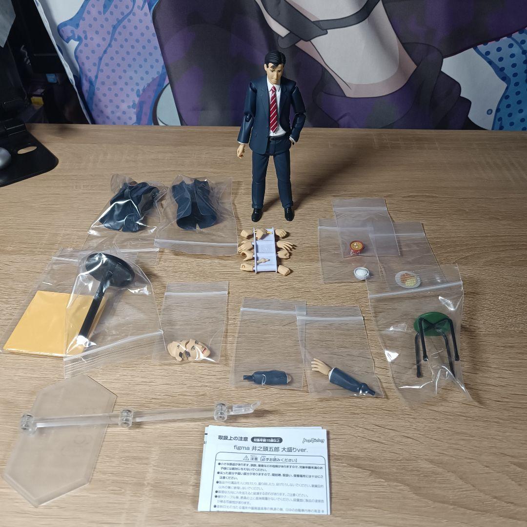 

[USED] figma Solitary Gourmet Goro Inogashira Large Serving Version Current condition No box No storage bag
