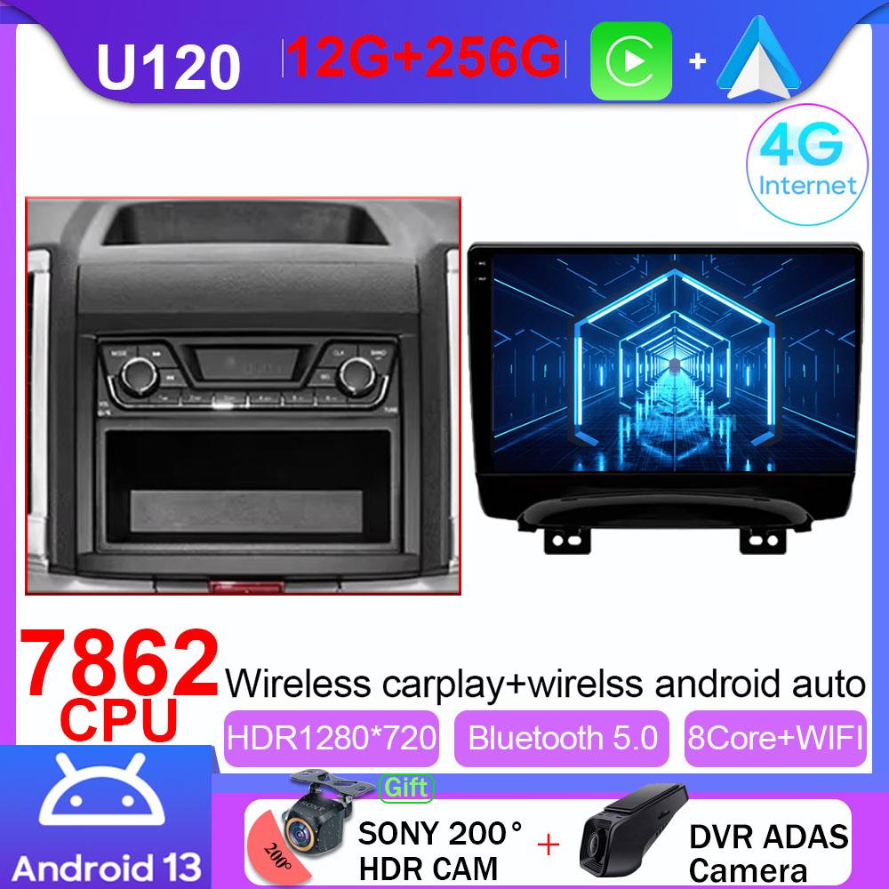 For JAC Refine S3 2016 - 2019 Car Radio Navigation GPS Multimedia Video Player Android Auto Autoradio 4G WIFI DSP No 2din DVD