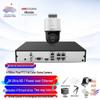 HIKVISION 4MP Full-Color PoE Outdoor PTZ Surveillance Camera Kit
