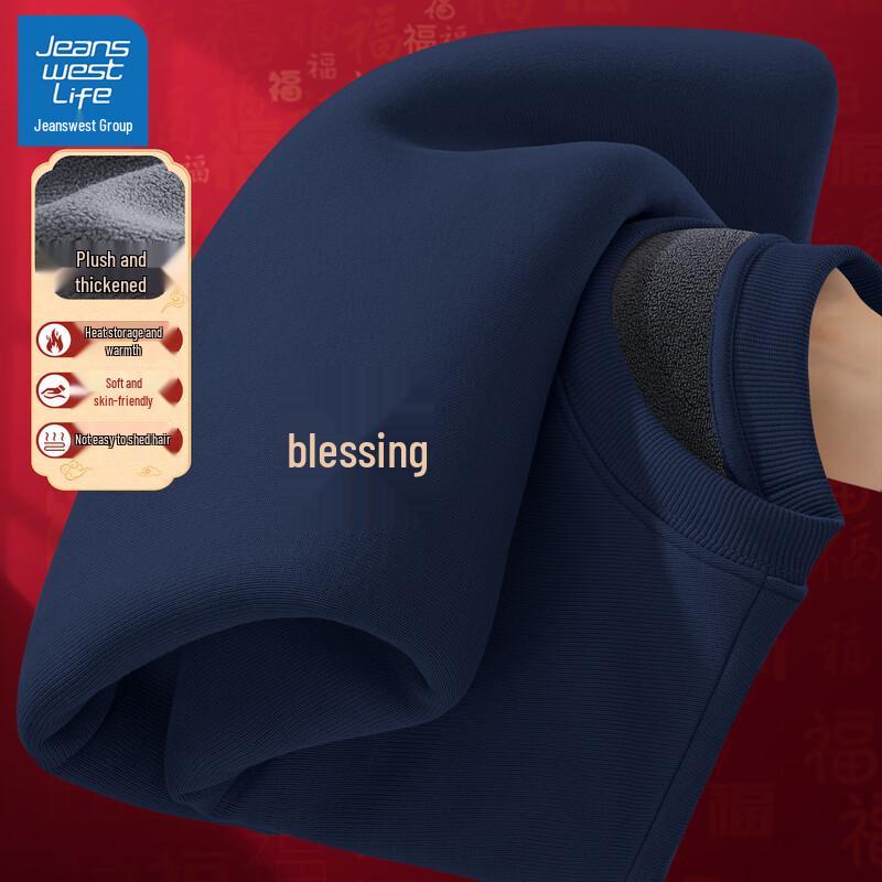 

Jeanswest Men s Festive Horse Year Fleece Sweatshirt 2XL