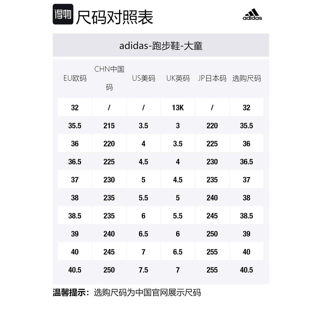 adidas Sport Shoe LEGO Red GS FX2865