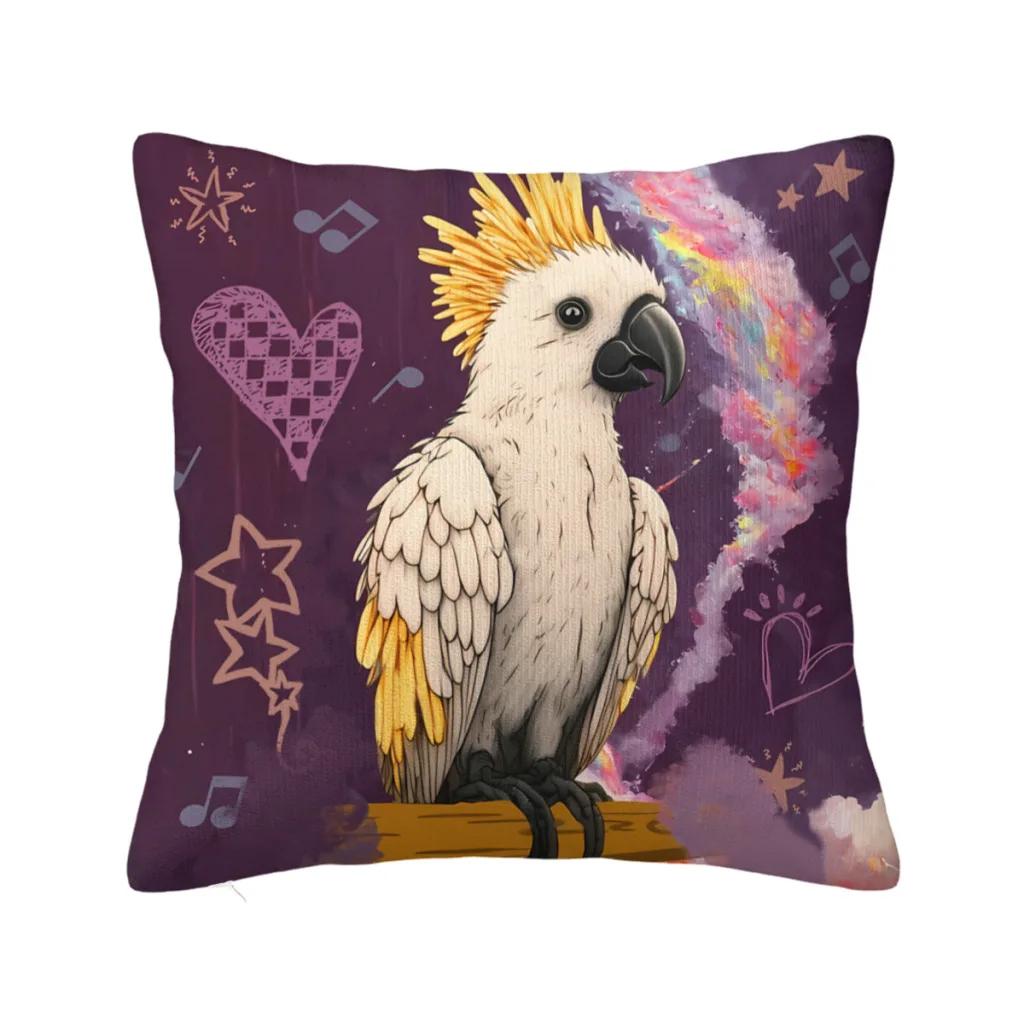 

Забавная птица попугай обнимашка наволочка корелла рюкзак Cojines спальня DIY печатный стул наволочка декоративная 45x45cm