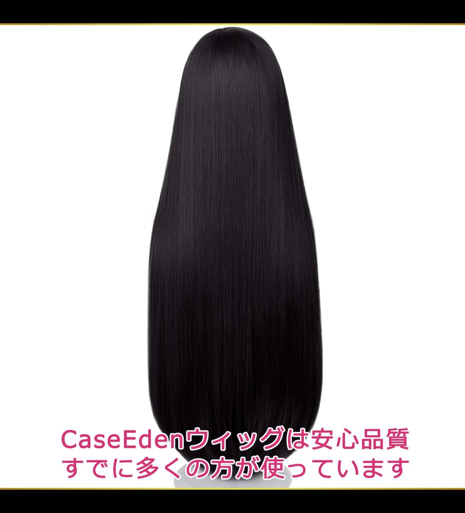 [CaseEden] Cosplay Wig, Silky Smooth Straight Long, 100cm, Heat Resistant, Black Hair, WIG6152