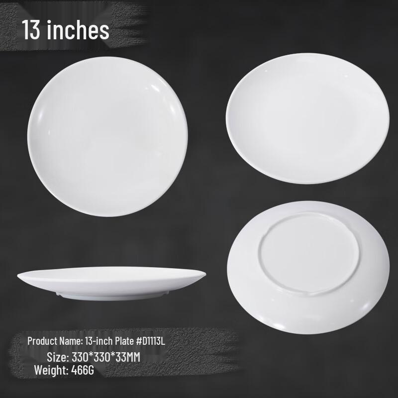 Jieyaje D1113L 13-inch Melamine Fast Food Tray