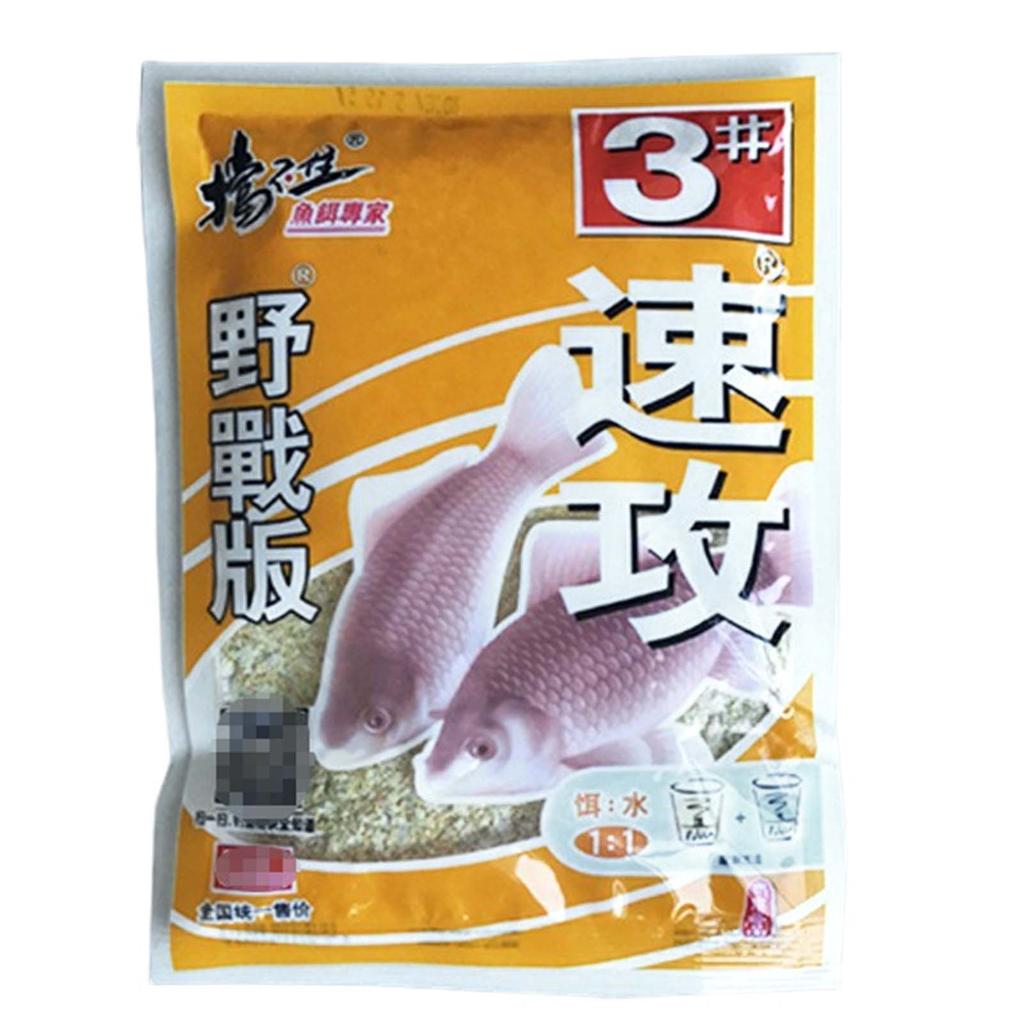 Old Ghost Fishing Bait 918 Bran Fragrance Quick Attack Lake Reservoir Wild Fishing Smell Version for Outdoor Angling