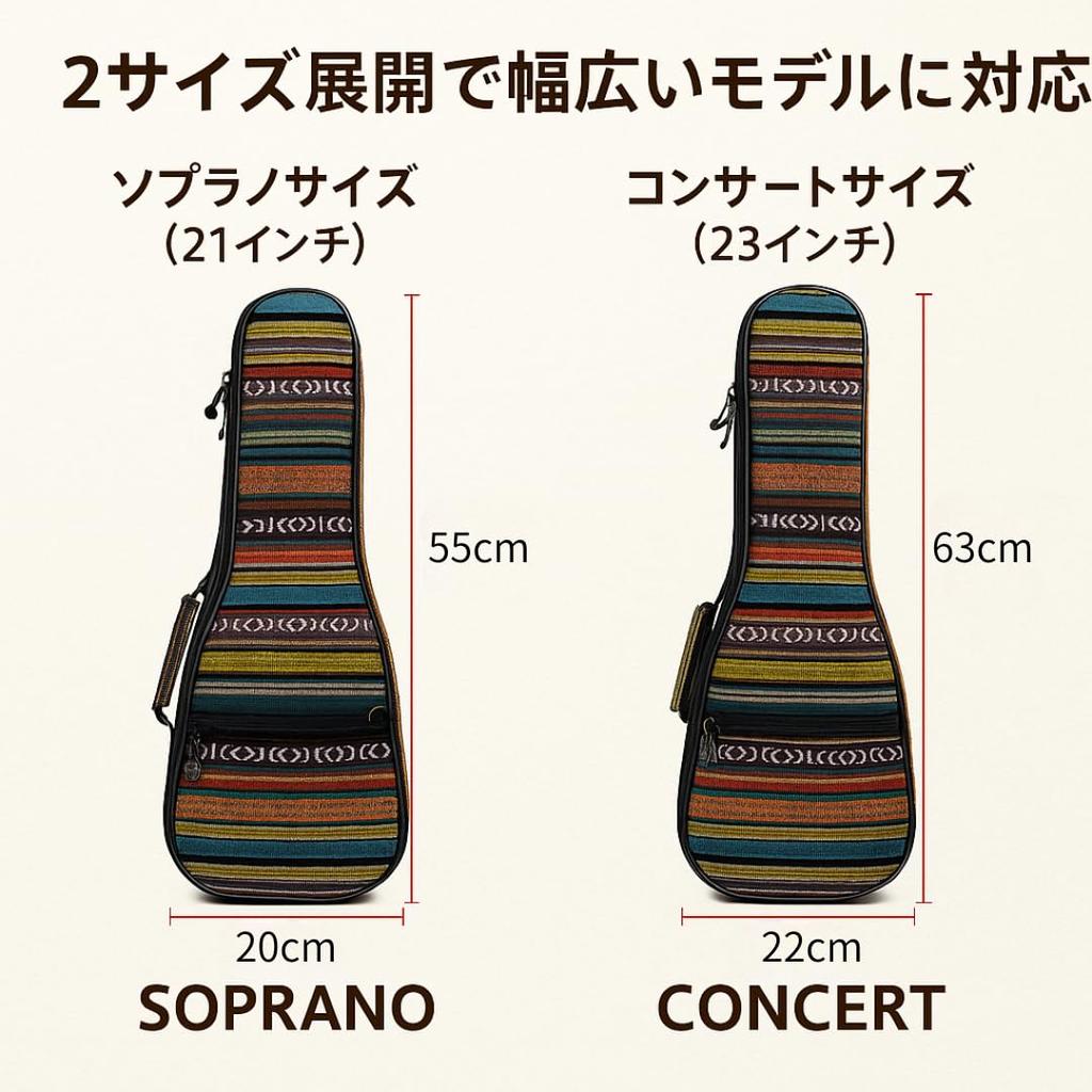 Ukulele Case, Ethnic Style, Adjustable, Soft Bag, Protective Cushioning, Waterproof, Lightweight, Soprano Concert Size (Soprano) [Used]