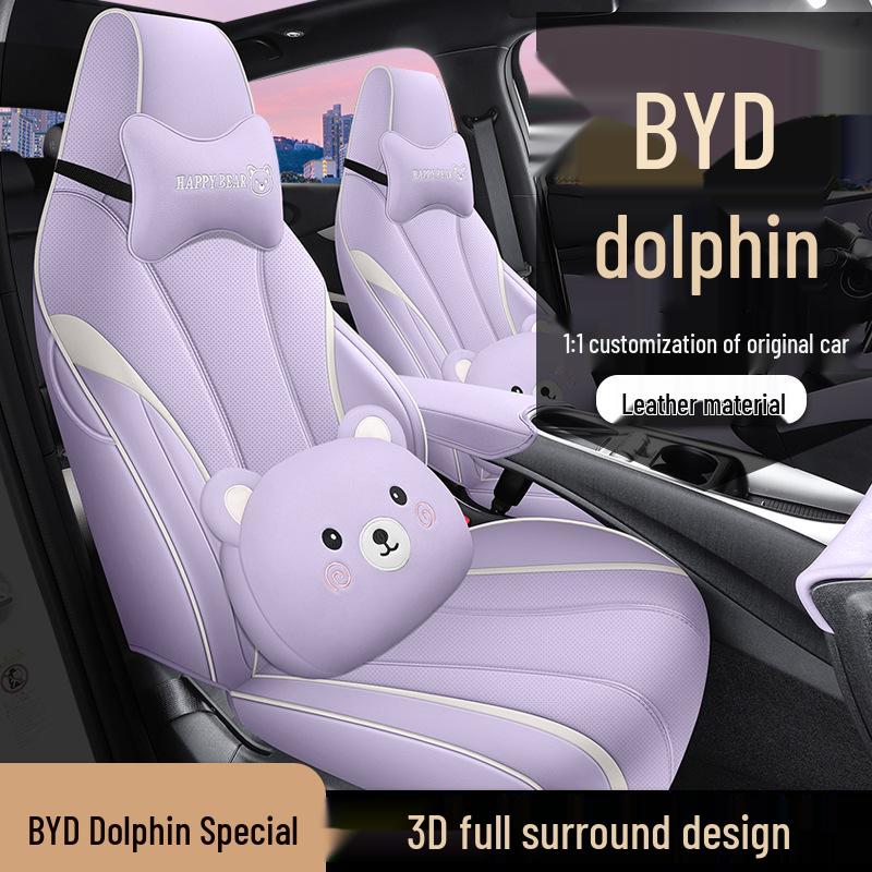 BYD Dolphin Leather Car Seat Cushion - All-Season, Universal Fit