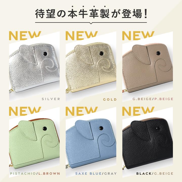 Lizdays Mini Card Bifold Cute Women's Elephant-Shaped Wallet, Compact, Case, Wallet, (Yellow)