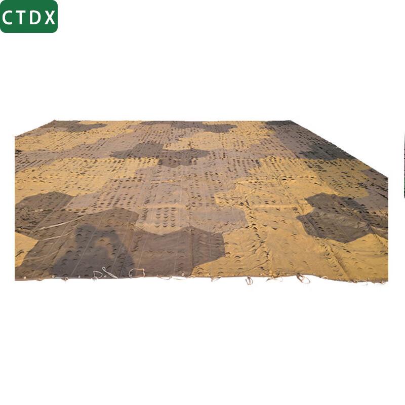 CTDX Multi-spectral Camouflage Net