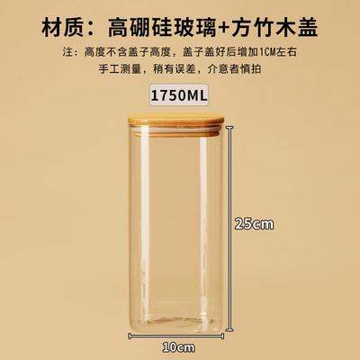 ZISIZ Transparent Glass Storage Jar