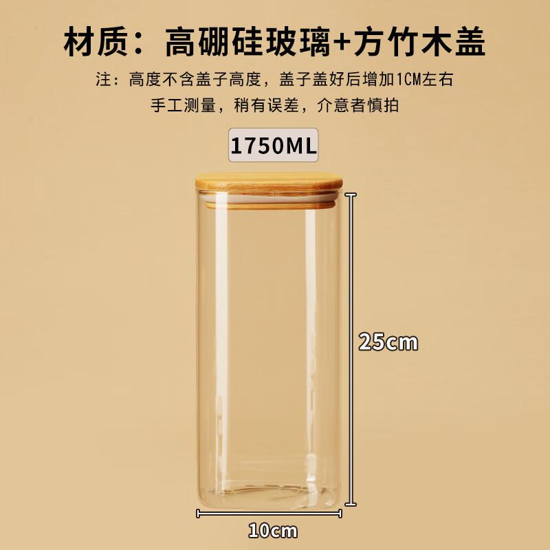 ZISIZ Transparent Glass Storage Jar