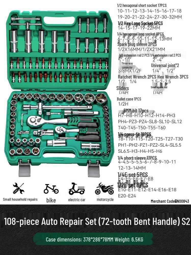 Extended Electric Socket Wrench Set with Large, Medium & Small Hexagonal Air Gun Heads for Auto Repair