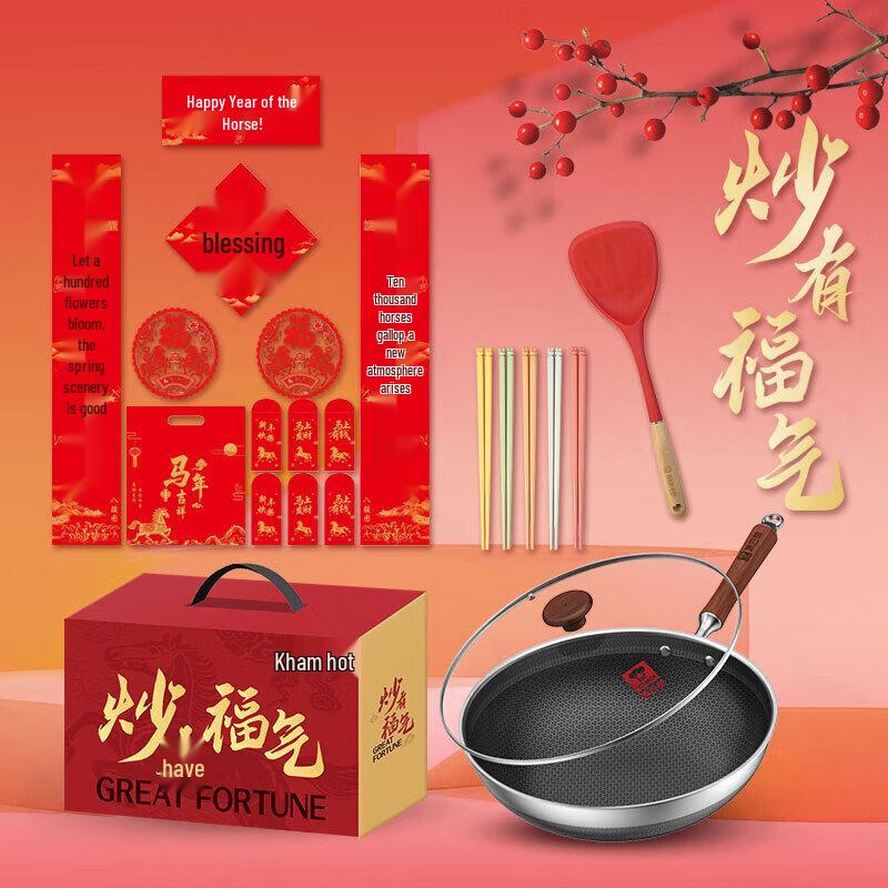 

KOBACH Lucky 316L Double-Pattern Wok Cookware Set