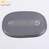 18 Pcs F5 Fuel Tank Cap Sequin Set: Anti-Scratch Decorative Stickers for Car Fuel Filler Cap