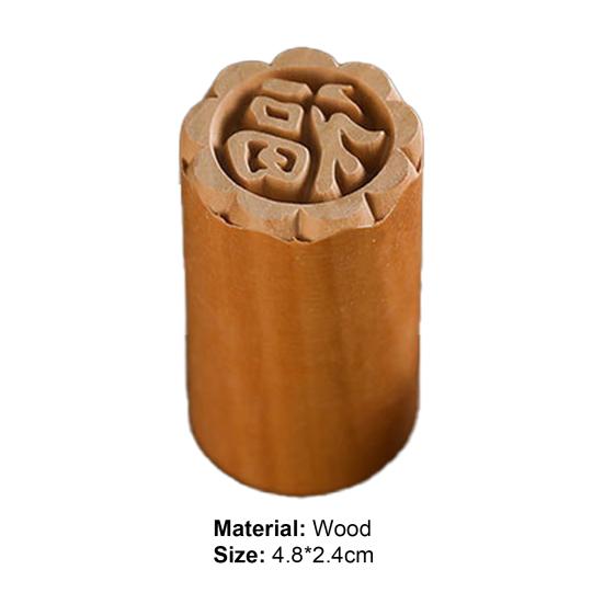 Tampon à biscuits réutilisable en bois pour décoration de gâteaux chinois