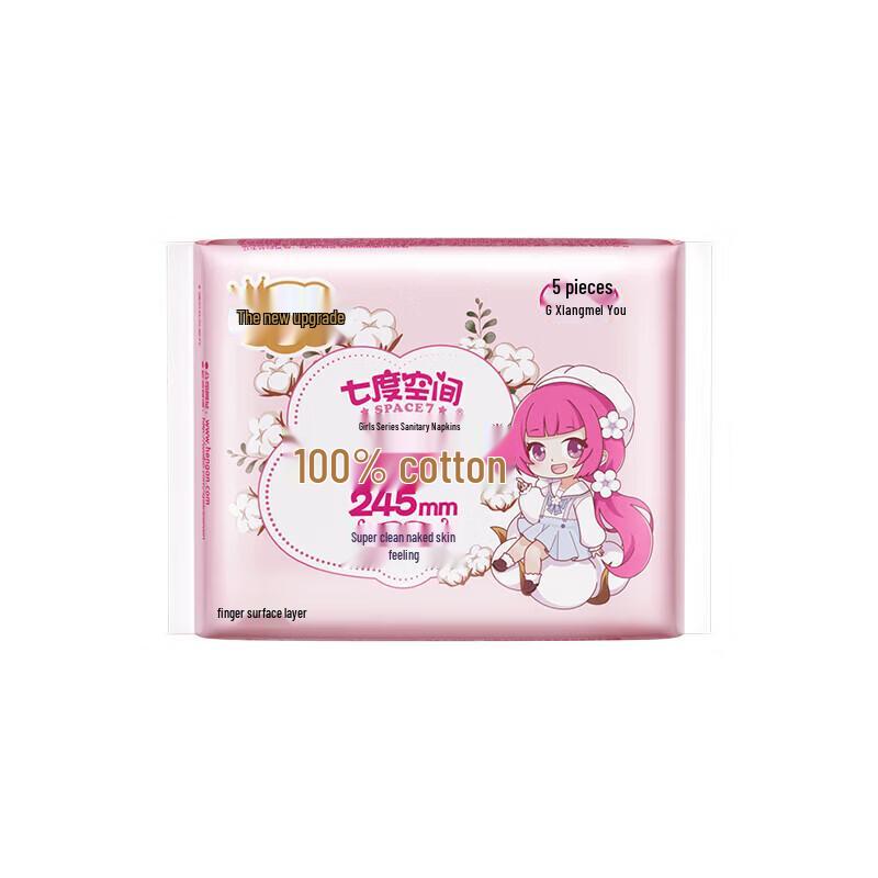 Seventh Heaven Cotton Soft Ultra-thin Sanitary Pads
