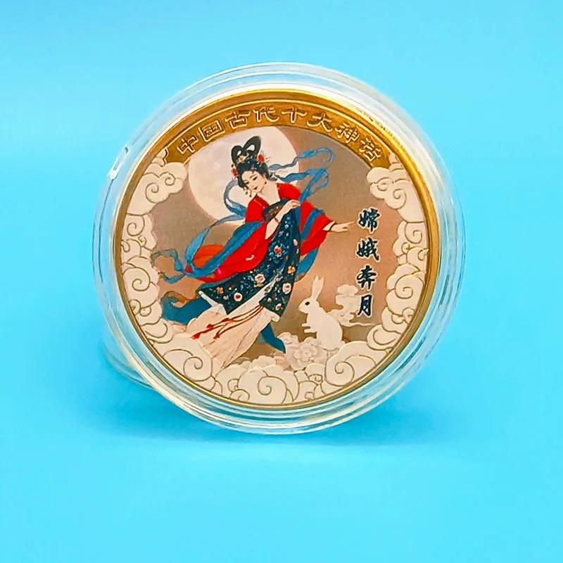 

Commemorative medals for the top ten ancient Chinese myths and legends, colored coins, metal badges, and craft coins as gifts 1 pcs