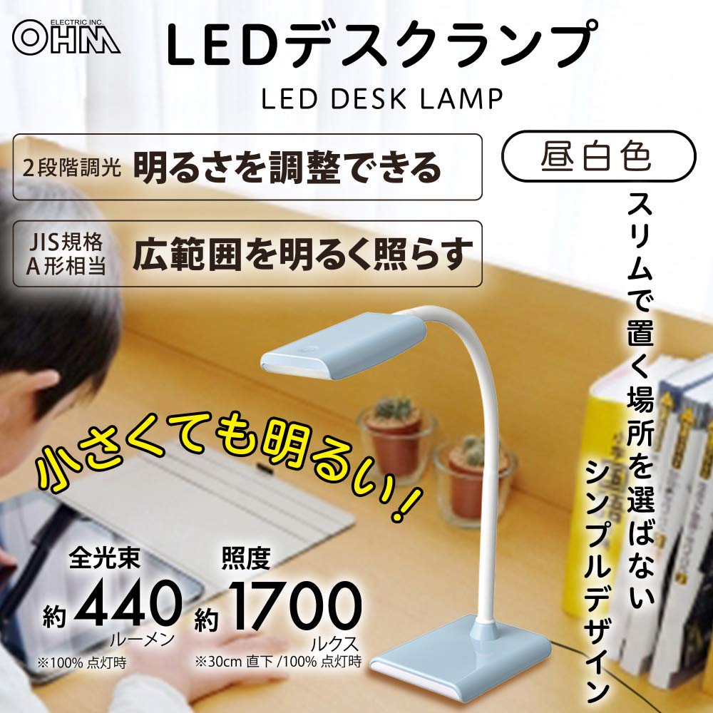 OHM Electric LED Desk Lamp, Blue, DS-LS16P-A, 06-3823