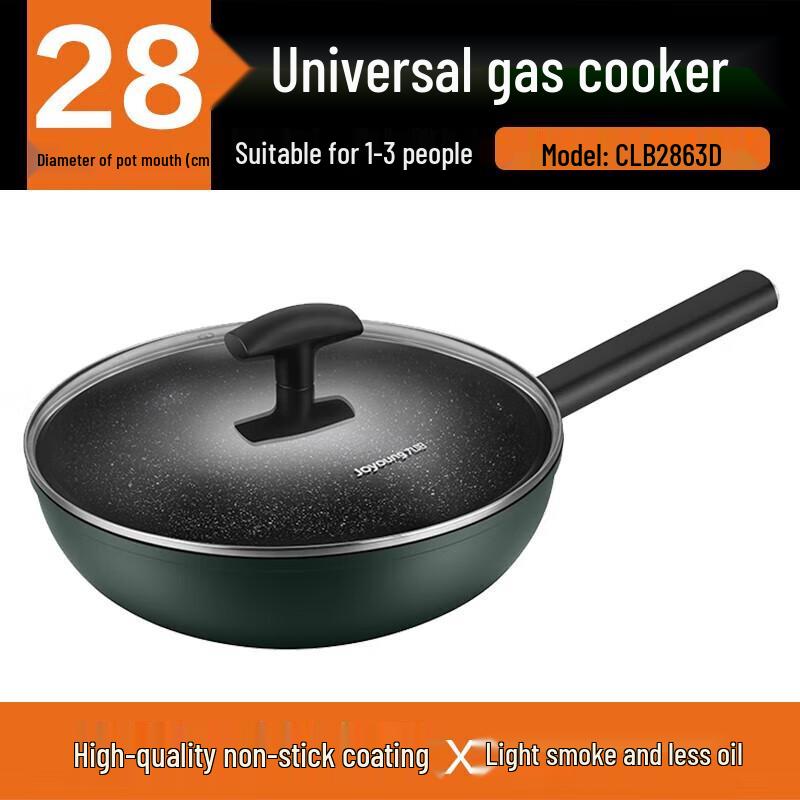 Joyoung 28cm Maifan Stone Non-Stick Wok