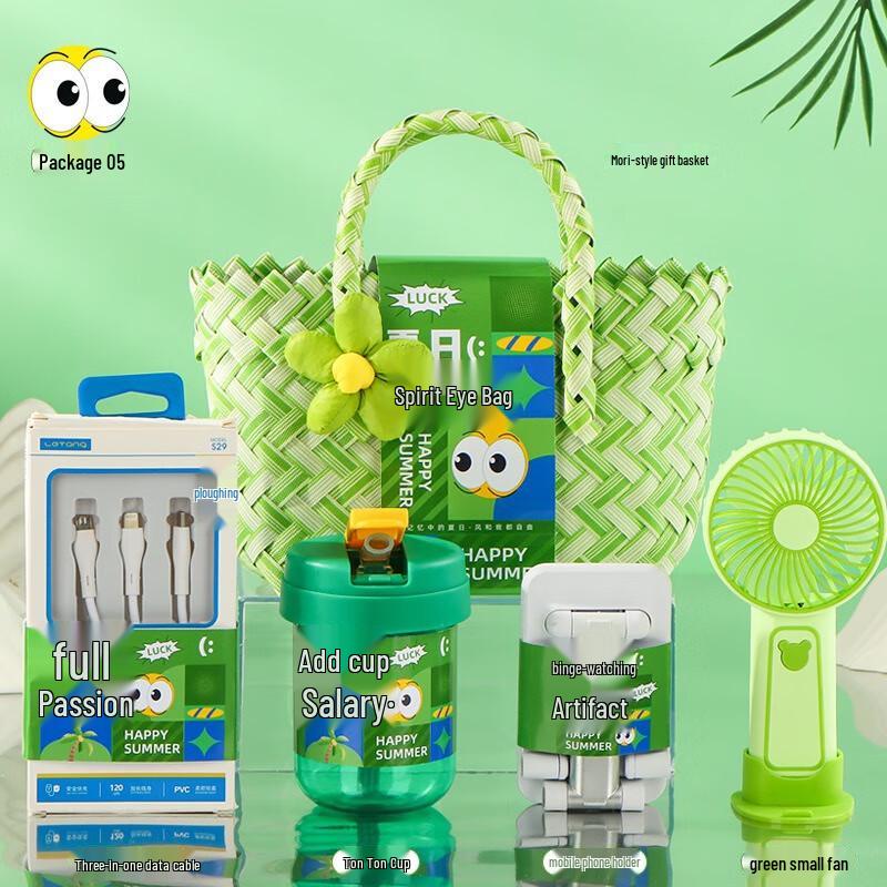 Jun Shi Qi ME Summer Refreshment Gift Set 5