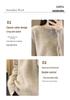Women's Slimming Wool Pullover Sweater - Loose Knit, Versatile Autumn/Winter Base Layer, Solid Color, Round Neck.