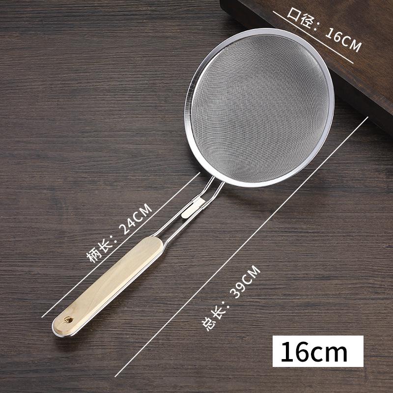 Ultra-Fine Stainless Steel Colander and Skimmer for Noodles, Dumplings, Soy Milk, Juice, and Deep-Frying