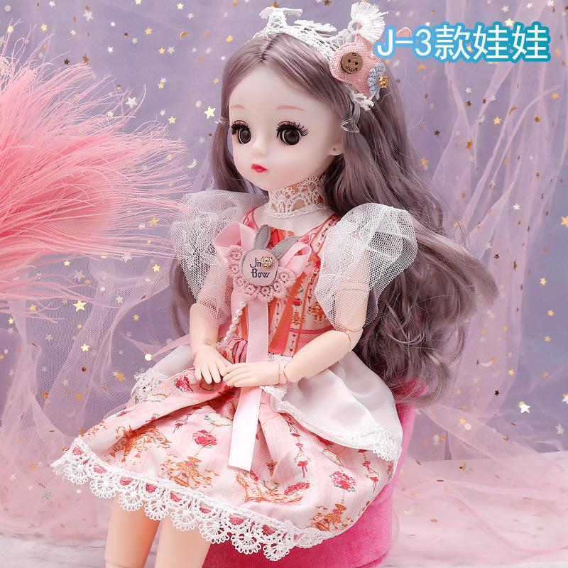 30cm 4D Blink Music Princess Dress-up Doll Girl Play House Toy Gift Box