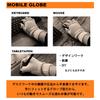 Handgelenkauflage mobiler Handschuh Gepolsterte Handschuhe für Tastaturen und reduziert Druck und Reibung auf der und bietet Stabilität coco-kara Japanische Herstellung (schwarz)
