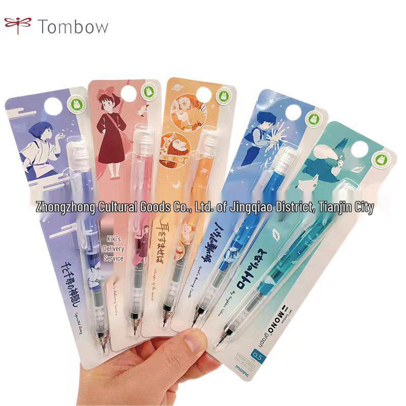 Tombow Dragonfly MONO Лимитированная серия Miyazaki 0,5 мм Вытряхивающийся карандаш Kiki s Delivery Service [19394]