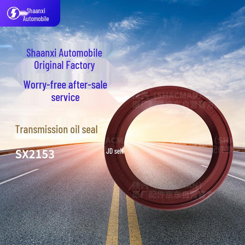 SHACMAN SX2153 Gearbox Oil Seal