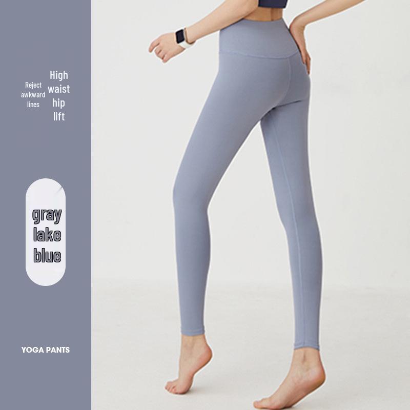 Tight High-Waisted Yoga Pants: Quick-Drying, Peach Lift, Nude Feel