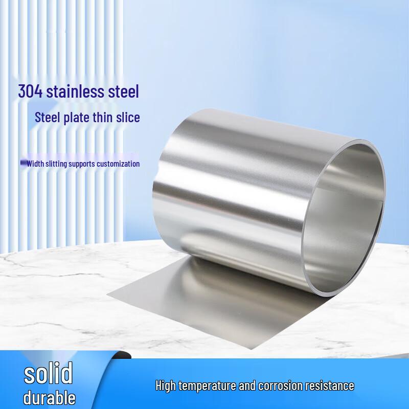Zhigong Gujin 304 Stainless Steel Thin Plate