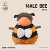 19cm Male Bee Drone Animals Plush Toys Soft Adorable Creative Pillow Cartoon Dolls Birthday Gifts for Girls and Boys Party Decor