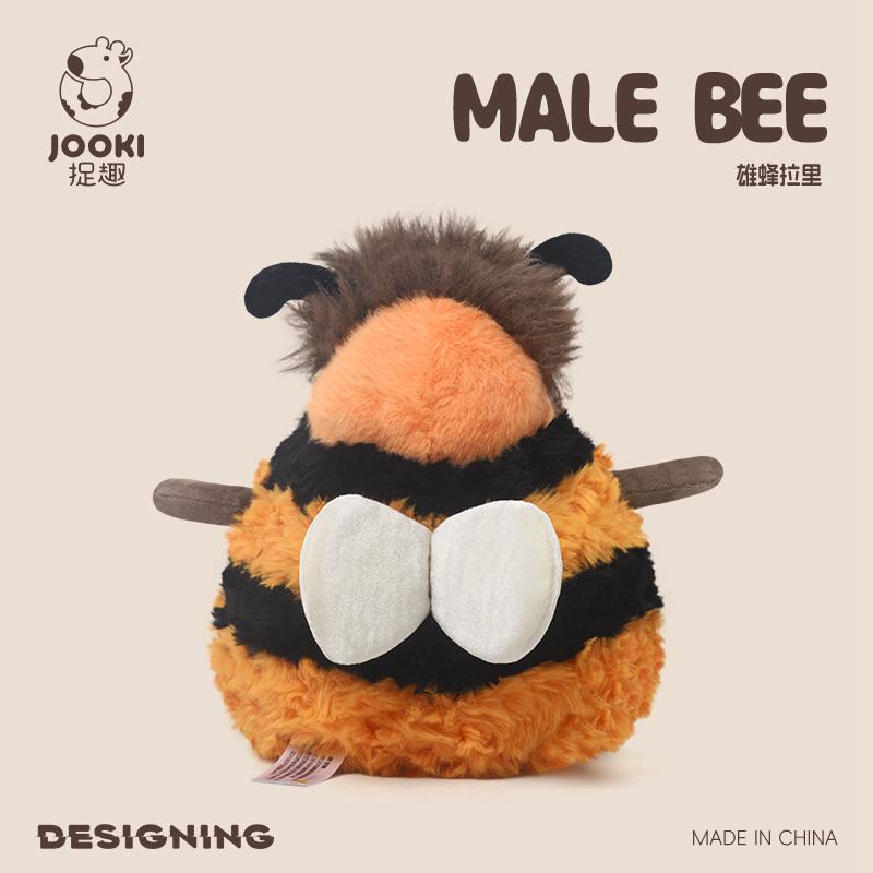 19cm Male Bee Drone Animals Plush Toys Soft Adorable Creative Pillow Cartoon Dolls Birthday Gifts for Girls and Boys Party Decor