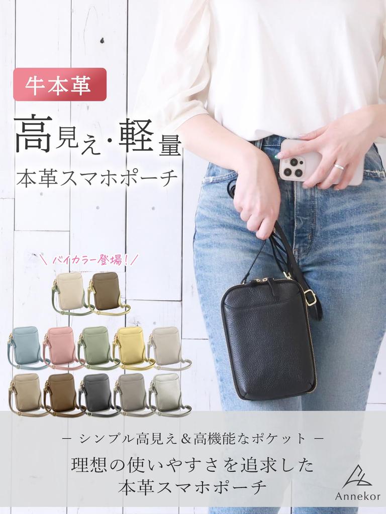 Smartphone Pouch Visibility Genuine Smartphone Shoulder Crossbody Vertical Wallet Smartphone Pochette Bag Lightweight Mini Shoulder Pouch Shoulder Bag