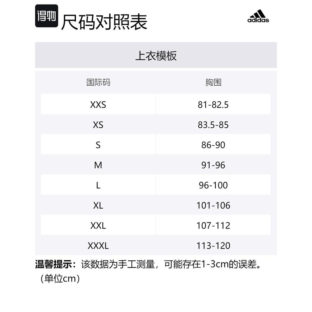 Adidas Originals NAGABA Shirt Men's White IS0634