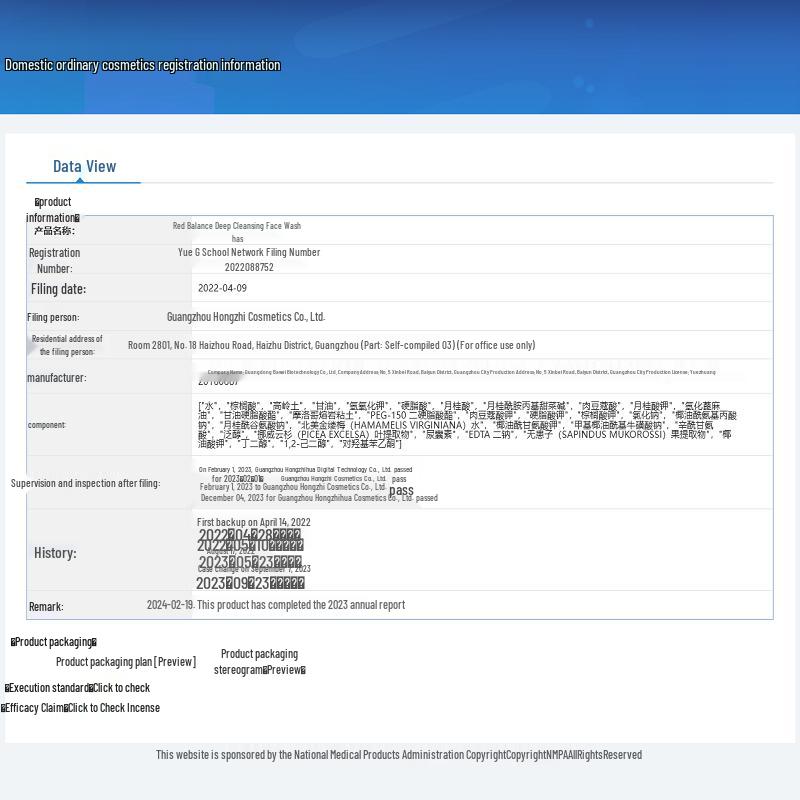 HONGZHI Weiße Tonerde Aminosäure Tiefenreinigender Gesichtsreiniger 100g