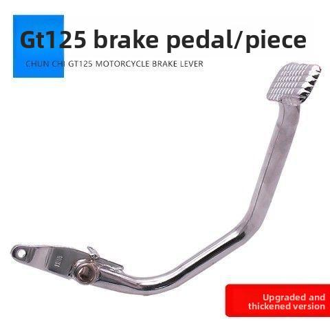 High Strength Metal Rear Brake Pedal for Suzuki GT125, Direct Replacement Foot Brake Lever for Motorcycle