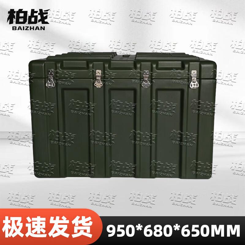 Bozhan Tactical Rotomolded Storage Case