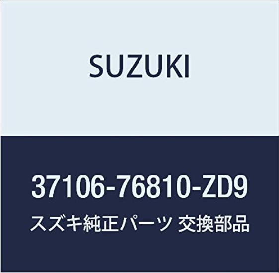 SUZUKI Genuine Parts Lock Set for Wagon Part Number (Green) R/Wide Plus/Solio, 37106-76810-ZD9