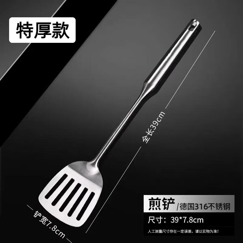 Zhaoran Food Grade 316 Stainless Steel Spatula Set