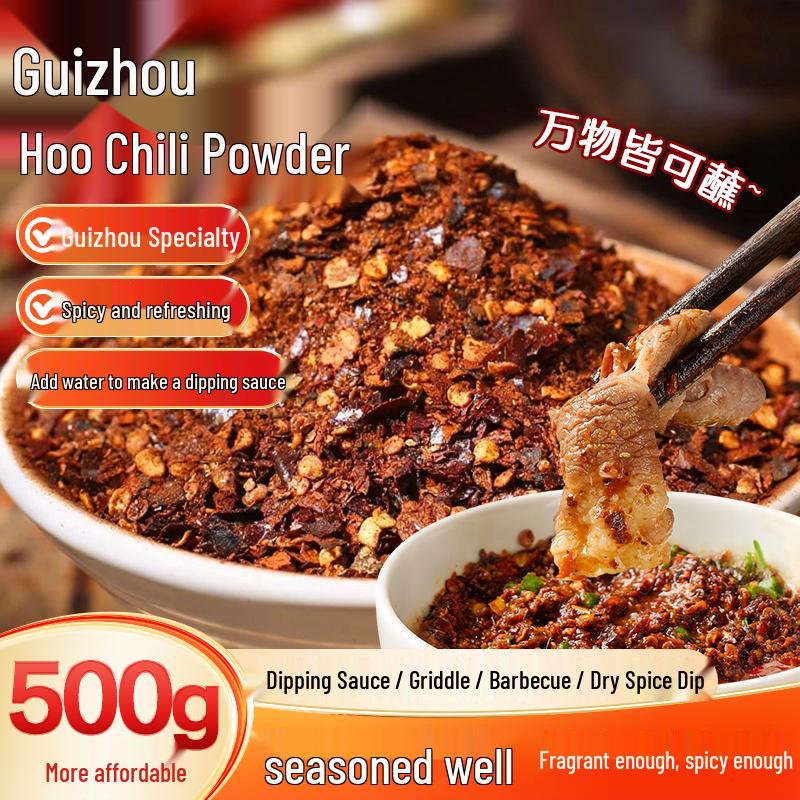 Mankoujia Authentic Guizhou Roasted Chili Powder
