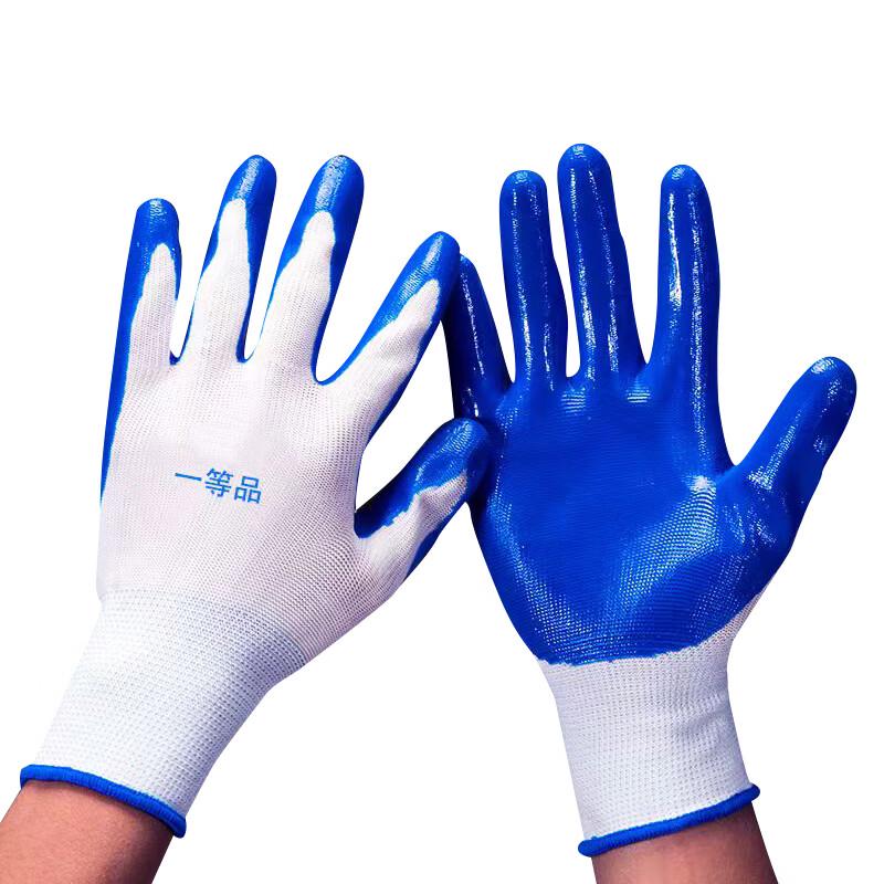 Nitrile Coated Anti-slip Work Gloves
